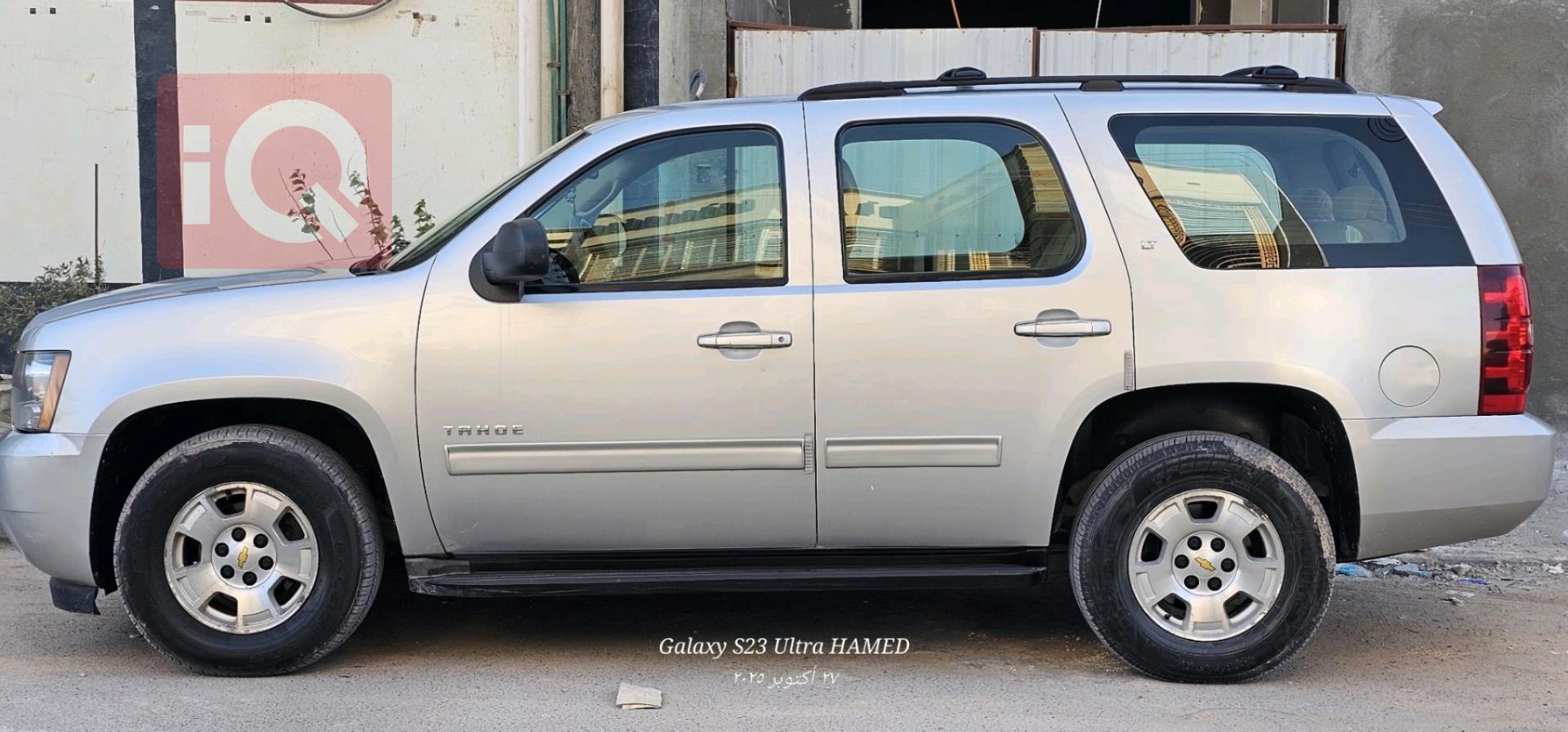 شيفروليه تاهو